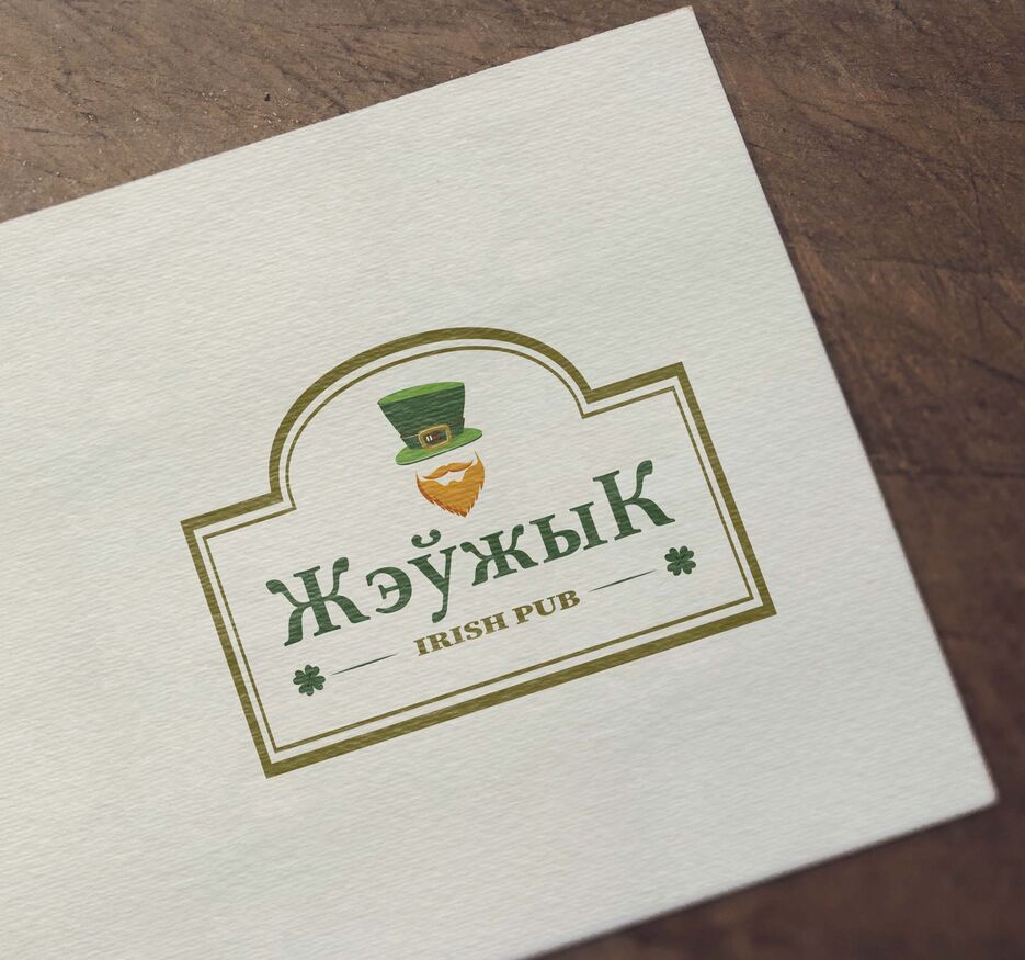 лого паб 07 — копия.jpg