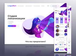 Интеграция с CMS WordPress