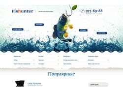 www.fishunter.ru