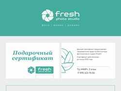 Фирменный стиль и визуал для фотостудии Fresh