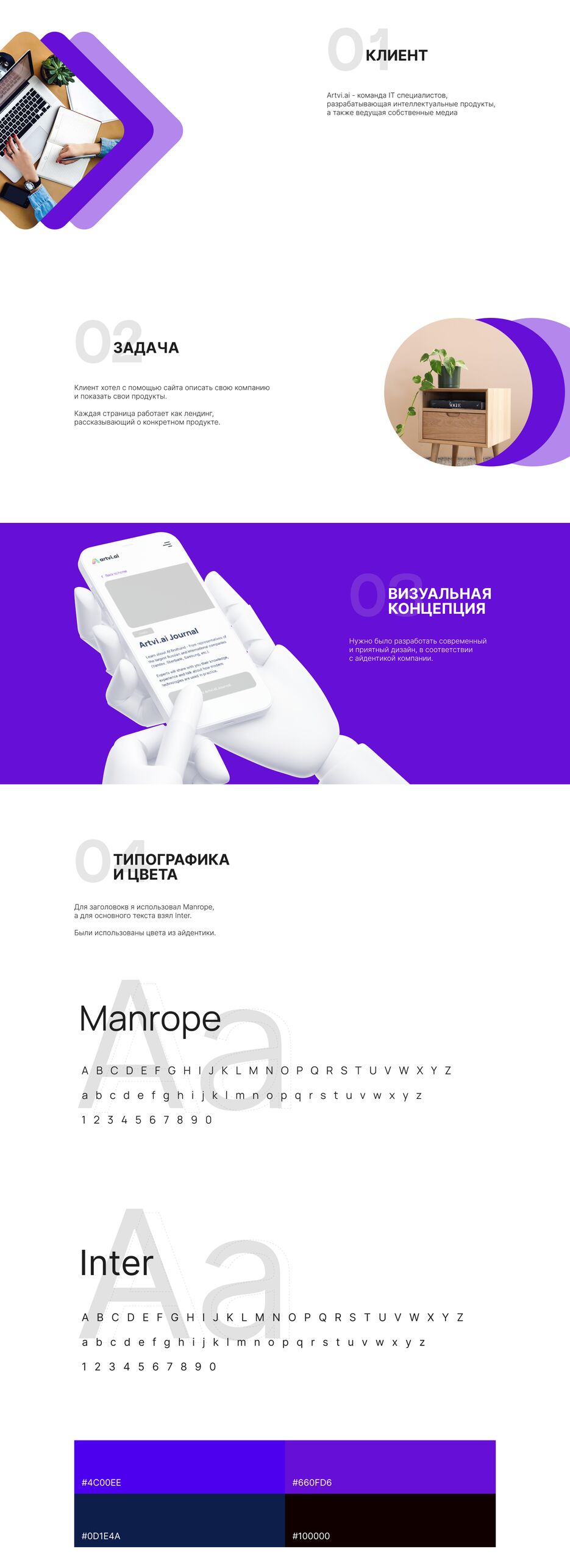 1 часть.png