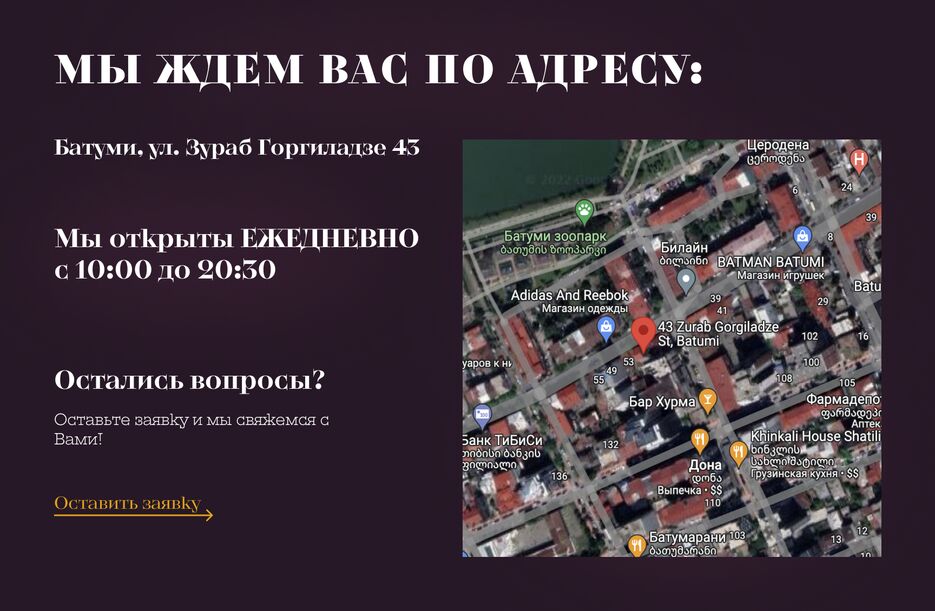 салон пятая страница.png