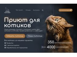 Лапки-царапки
