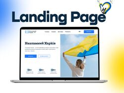 Landing Page Ukraine Volunteer Organization