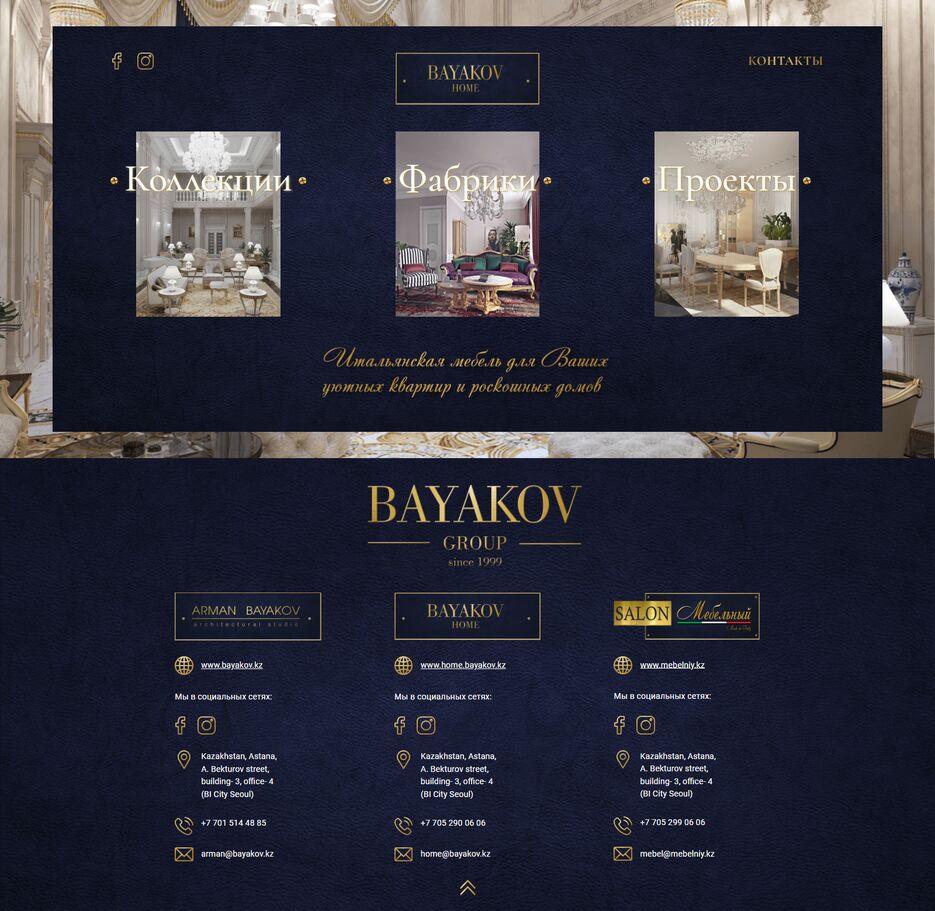 screencapture-home-bayakov-kz-2022-11-17-02_10_04.png