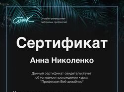 Создание сатов на Тильде