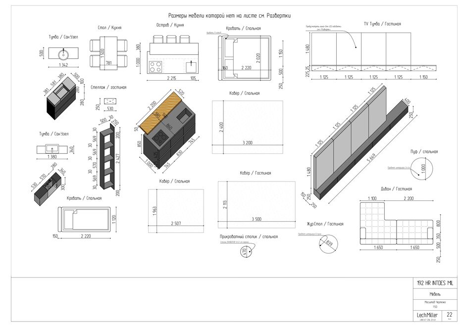 192_HR_INTDES_MIL_compressed_compressed_page-0022.jpg