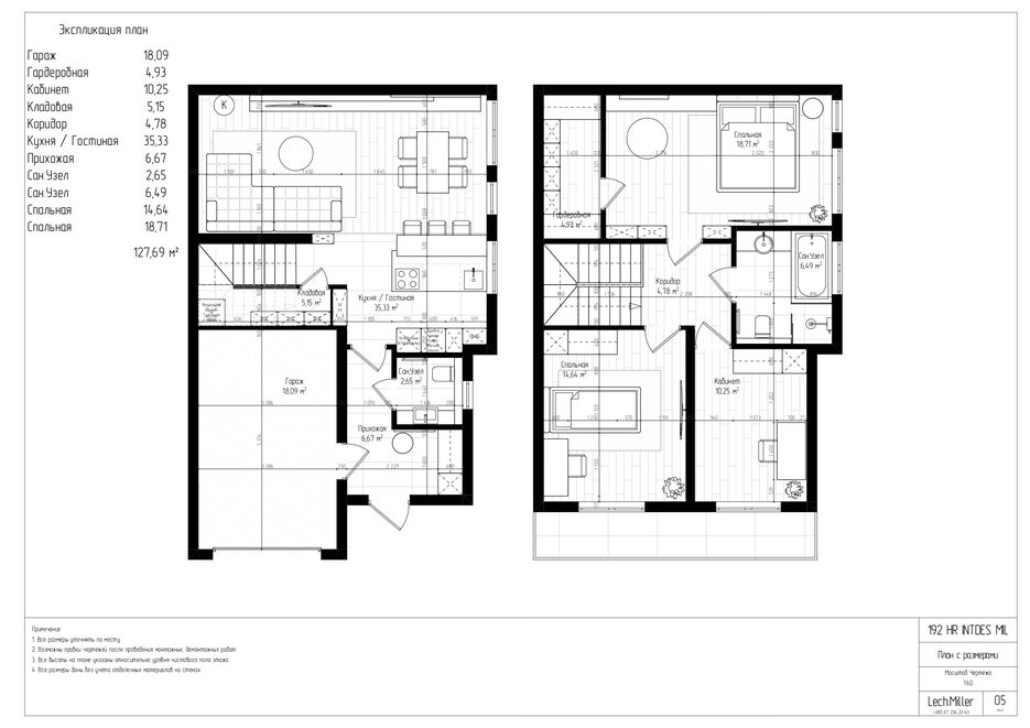 192_HR_INTDES_MIL_compressed_compressed_page-0005.jpg