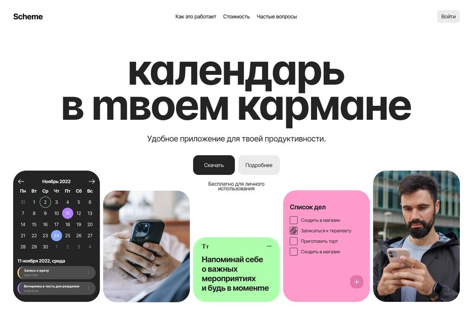 день1.png