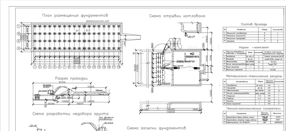 Screenshot_4.png
