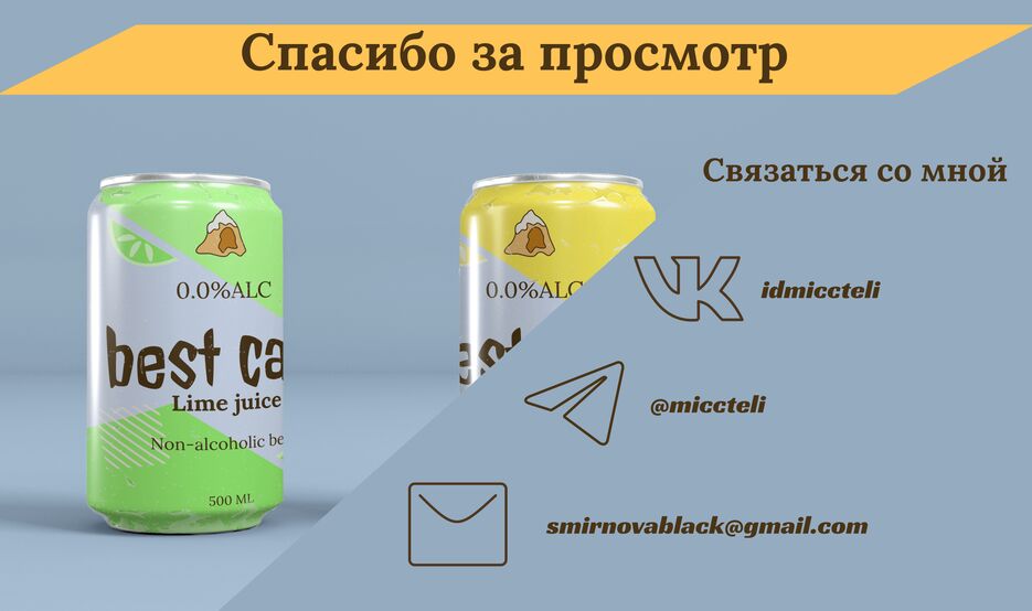 блок 6 сж.png