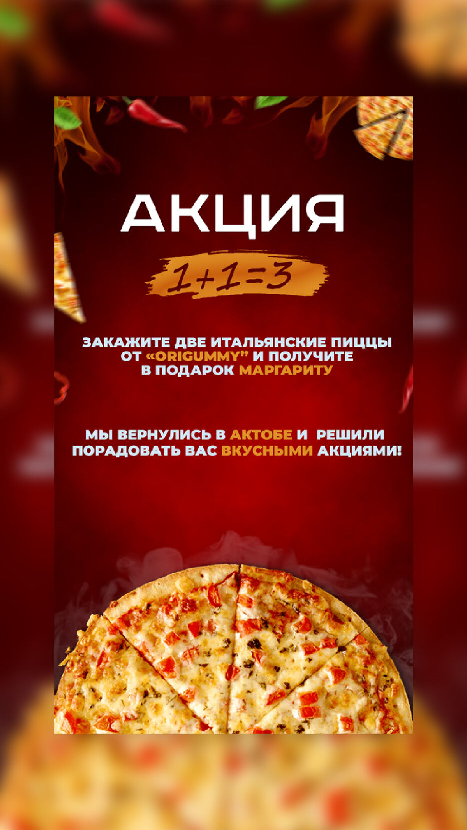 pizza.jpg