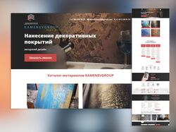 Редизайн и его интеграция с WordPress