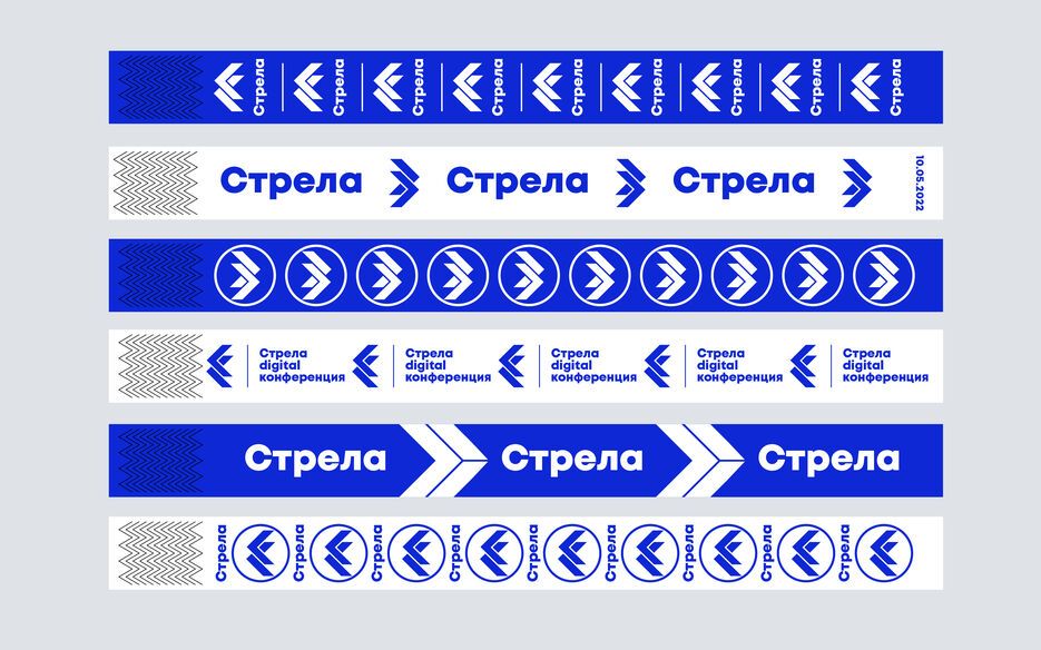 Стрjела-05.jpg