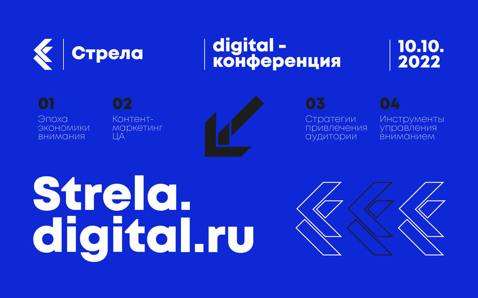 Стрjела-07.jpg