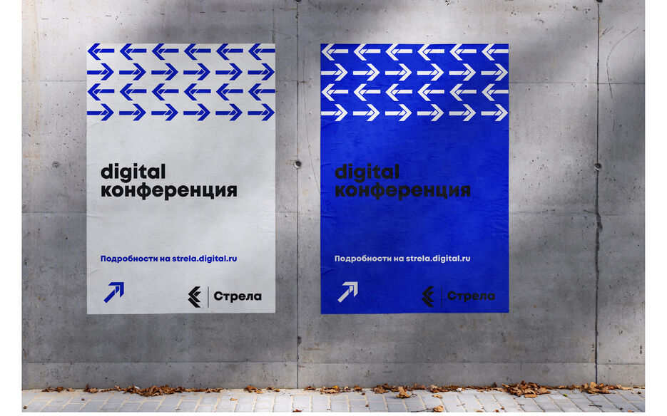 Стрjела-10.jpg