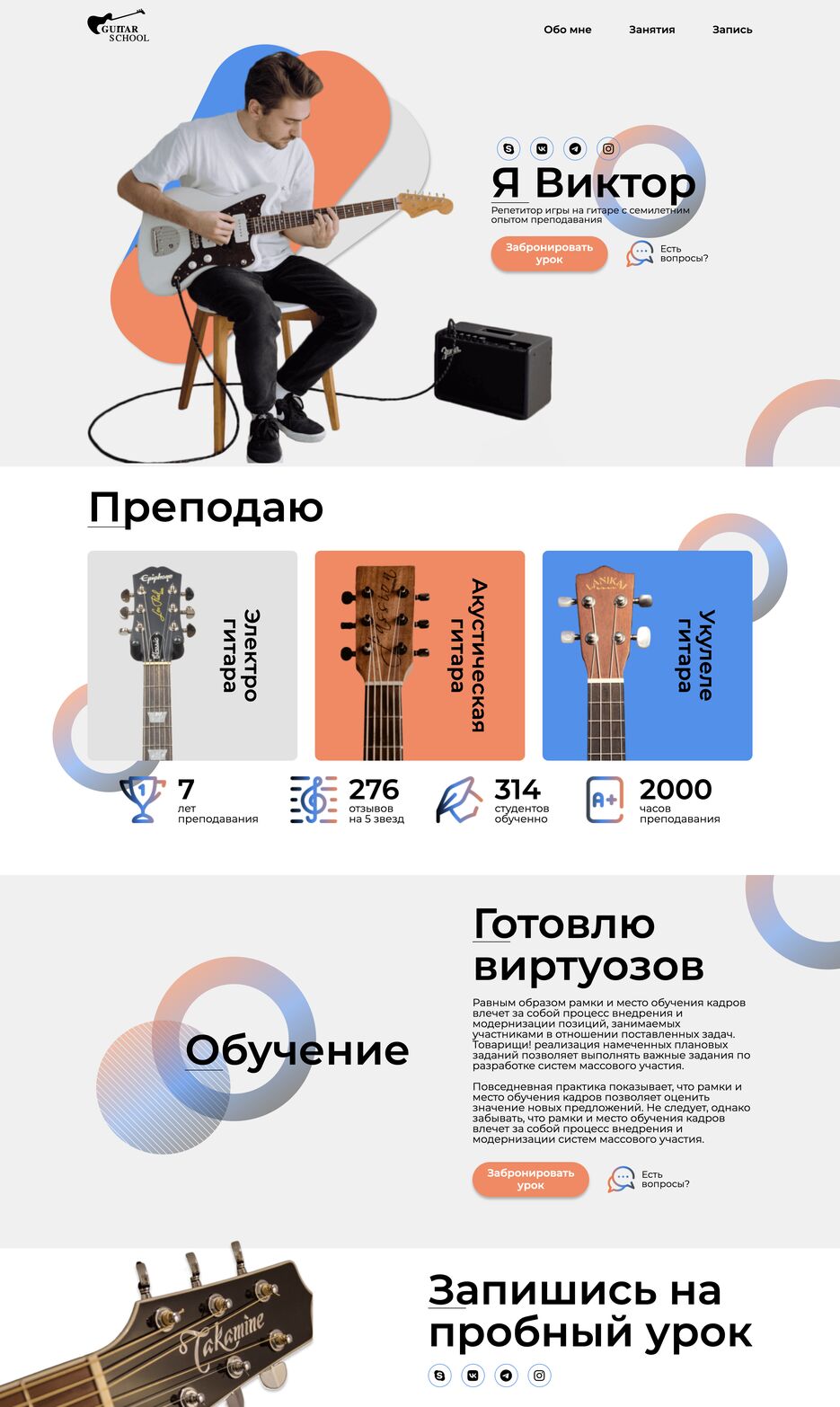 _Users_olgastupina_Documents_My%20education_%D0%9C%D0%B0%D1%82%D0%B5%D1%80%D0%B8%D0%B0%D0%BB%D1%8B%20web-%D1%80%D0%B0%D0%B7%D1%80%D0%B0%D0%B1%D0%BE%D1%82%D0%BA%D0%B0_%D0%9A%D0%BE%D0%B4%20%D0%B8%D0%B7%20%D1%83%D1%80%D0%BE%D0%BA%D0%BE%D0%B2_0.png