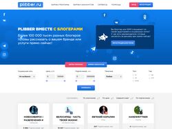 Plibber - Біржа реклами в соцмережах, постінг