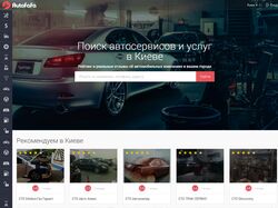 AutoFaFa – рекомендаційний сервіс СТО