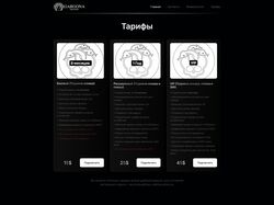 Разработка сайта для Gargona Telecom