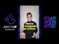 Видео для Tik-Tok