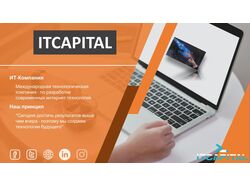 Разработка и оптимизация сайтов.