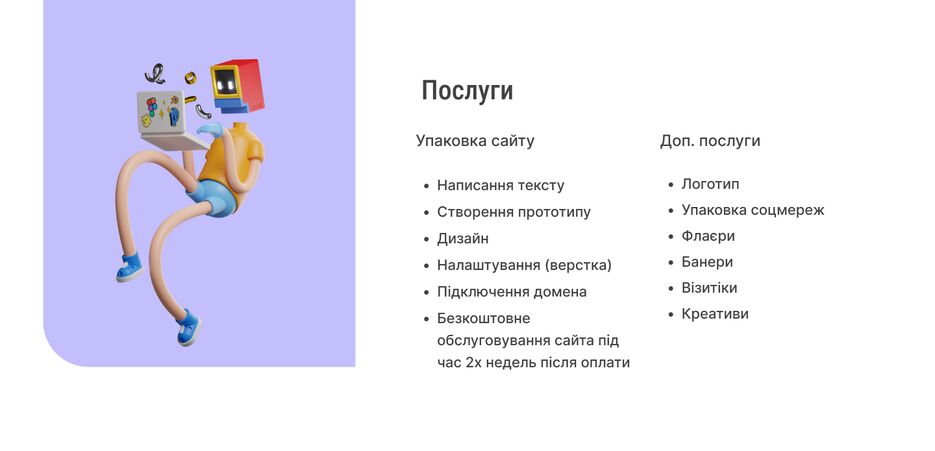 Frame 2.png