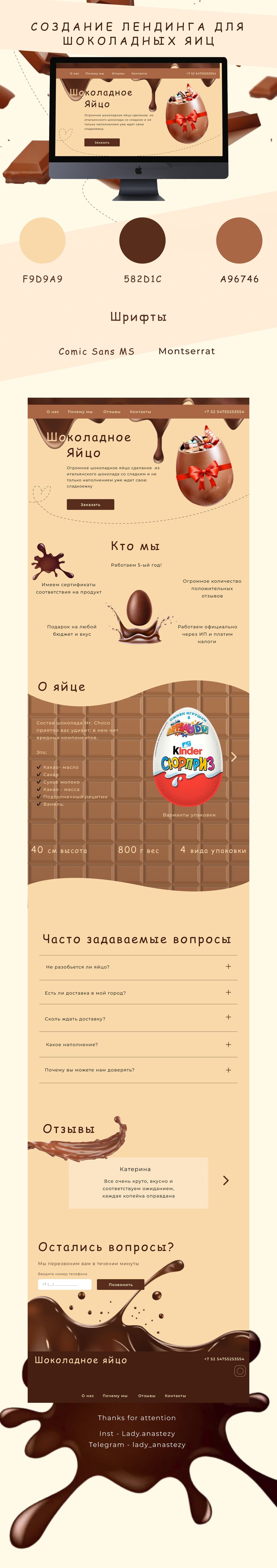 КЕЙС яйца.png