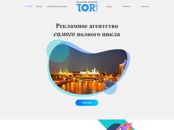 TOR Media