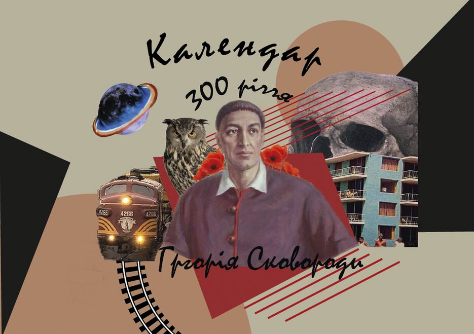 обложка1.png