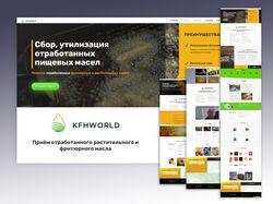 Верстка + интеграция с WordPress