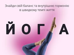 банер / social media