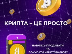 банер / social media