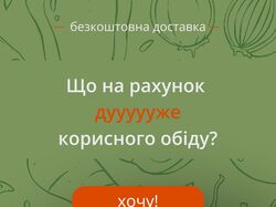 банер / social media