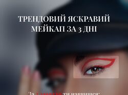 банер / social media