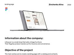 landing page / лендінг