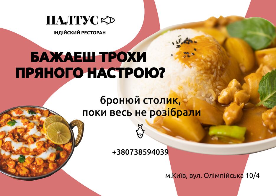 индия.png
