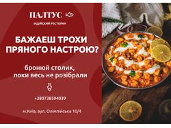 банер / social media