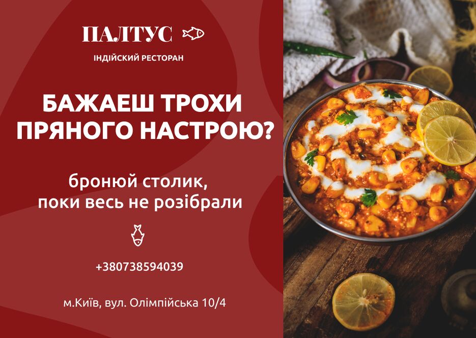 индия 2.png
