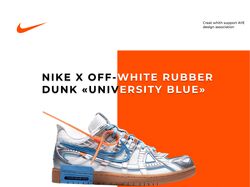 баннер NIKE X OFF-WHITE RUBBER DUNK UNIVERSTY BLUE