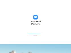 Интерфейс игры. Объявления Вконтакте