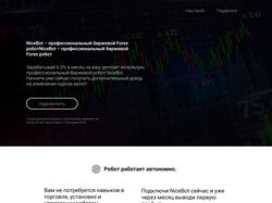 Лендинг для телеграм бота