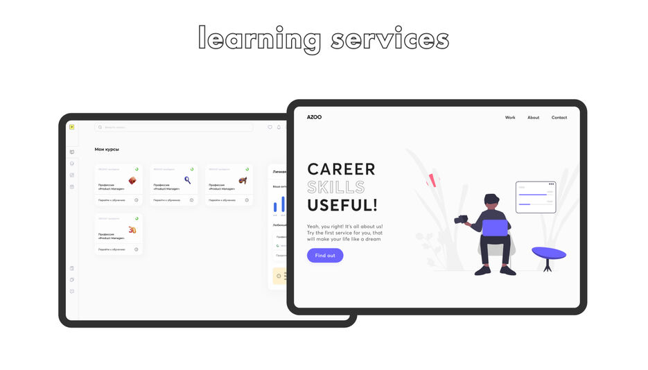 learning (1).jpg