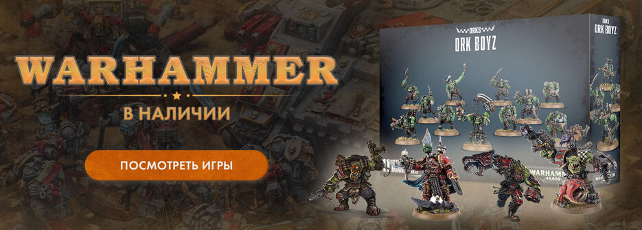 warhammer-banner3.jpg
