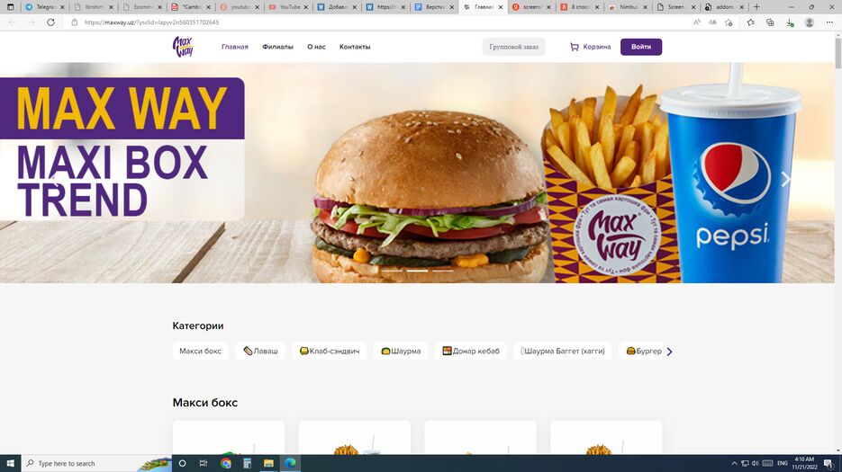 Screenshot (25).png