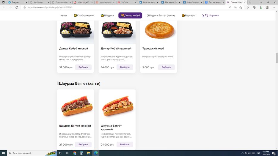 Screenshot (29).png