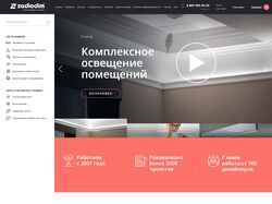 Интернет-магазин на cms WordPress "Zadiodim"