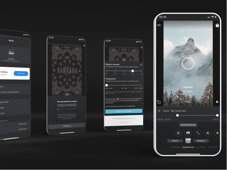 Music mobile app.png