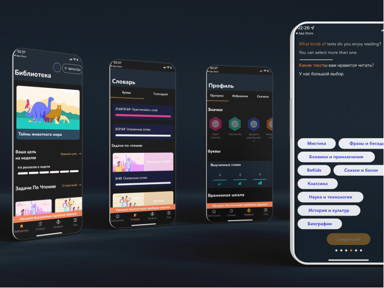 Mobile app for learning languages.png