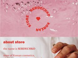 LogoBook для магазину корейської косметики